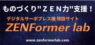 ZENFormer Lab