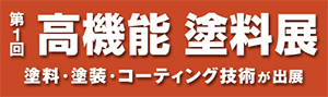 公式サイトはこちら⇒